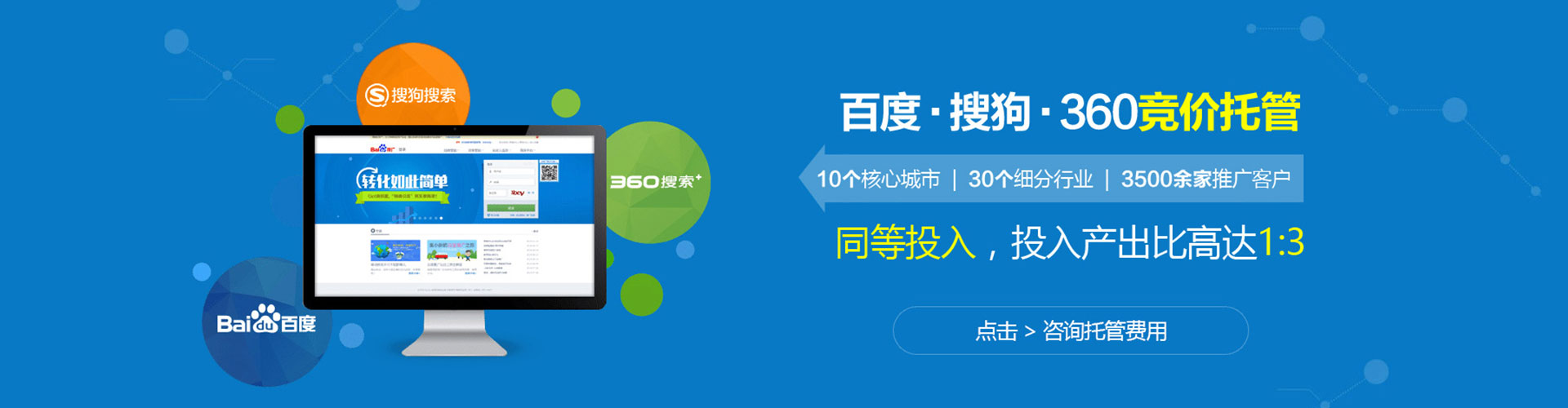 龙沙百度代理开户