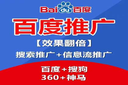 百度广告推广案例费用对比解析